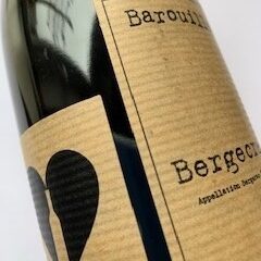 Chateau Barouillet - Bergecrac Rouge (2)